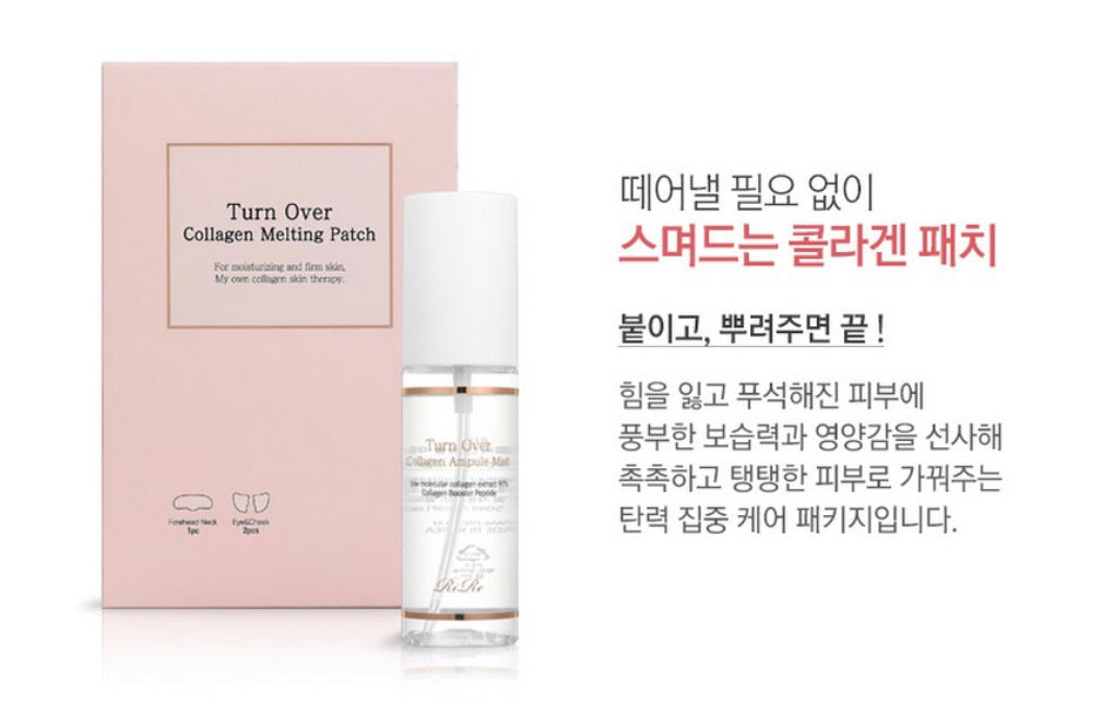 Collagen Turn Over Melting Pack Set (Ampule Mist + 3 sets/box)